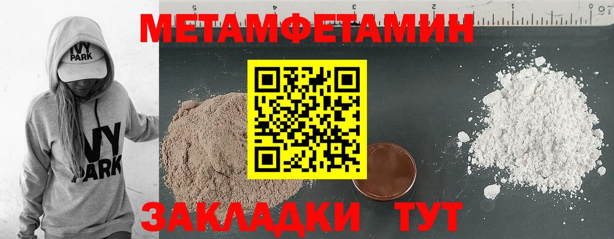 Добрянка  Amphetamine VHQ  Вход с VPN 