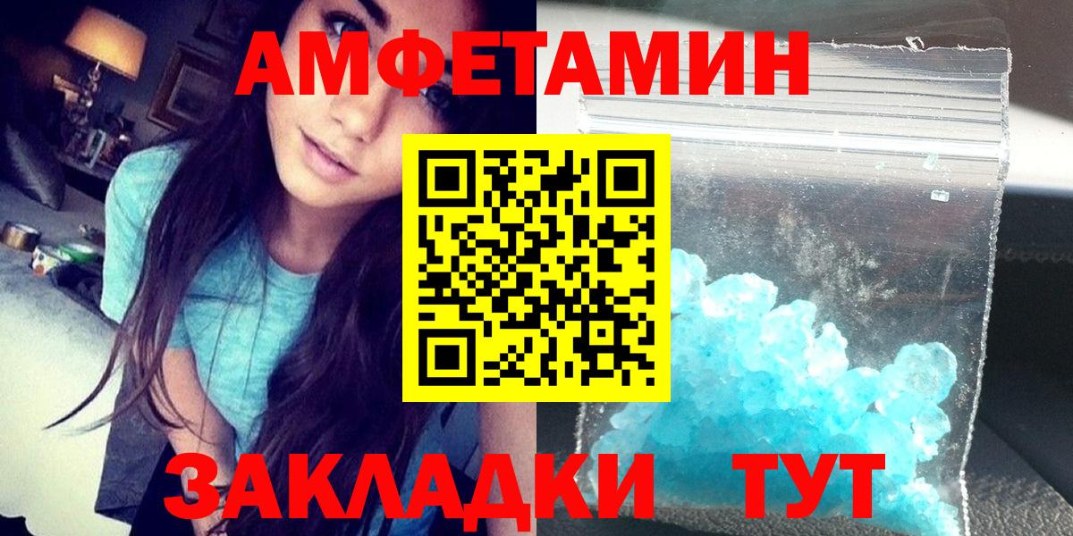 Amphetamine VHQ Добрянка