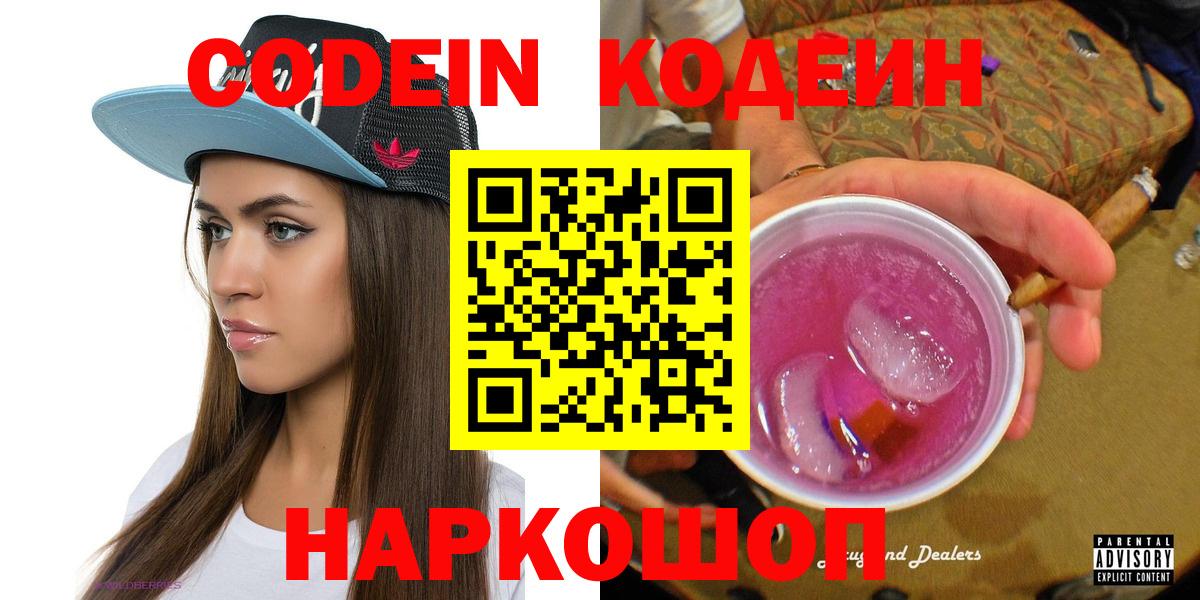 Добрянка  Канабис  ГАШ  Вход с VPN  COCAIN  MDMA  ГАШИШ  Меф МЯУ МЯУ  