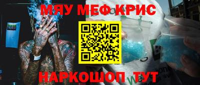 прущая мука Мариинск