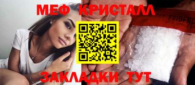 альфа пвп VHQ Малоярославец