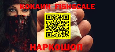 ПСИЛОЦИБИНОВЫЕ ГРИБЫ Малгобек
