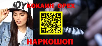 ПСИЛОЦИБИНОВЫЕ ГРИБЫ Малгобек
