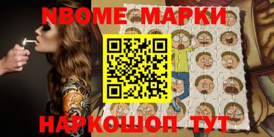ПСИЛОЦИБИНОВЫЕ ГРИБЫ Малгобек