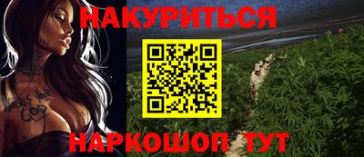 альфа пвп VHQ Малоярославец