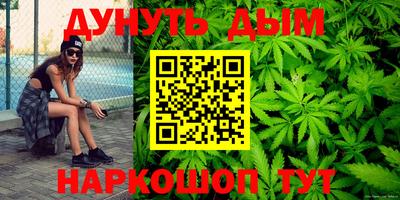 прущая мука Мариинск