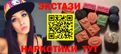альфа пвп VHQ Малоярославец