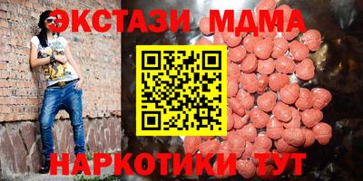 ПСИЛОЦИБИНОВЫЕ ГРИБЫ Малгобек