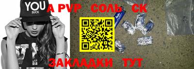 альфа пвп VHQ Малоярославец