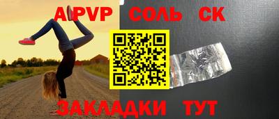 ПСИЛОЦИБИНОВЫЕ ГРИБЫ Малгобек