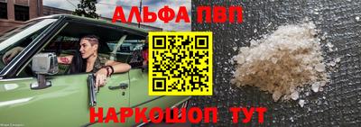 прущая мука Мариинск