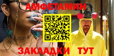 прущая мука Мариинск