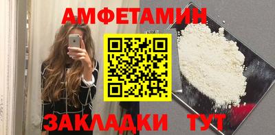 прущая мука Мариинск