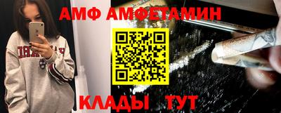 ПСИЛОЦИБИНОВЫЕ ГРИБЫ Малгобек