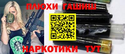 ПСИЛОЦИБИНОВЫЕ ГРИБЫ Малгобек