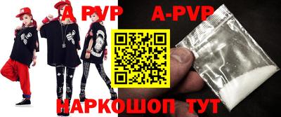 альфа пвп VHQ Малоярославец