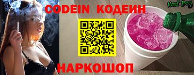 альфа пвп VHQ Малоярославец