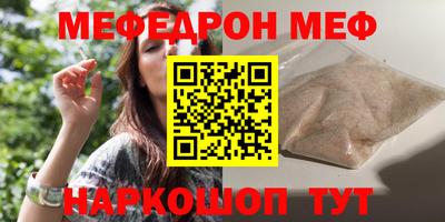 альфа пвп VHQ Малоярославец