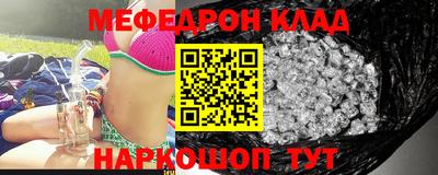 альфа пвп VHQ Малоярославец