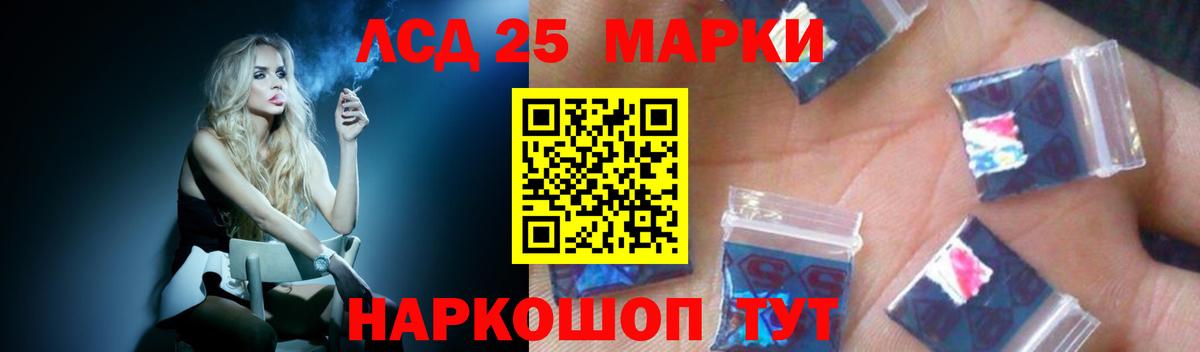 ЛСД экстази кислота  Лсд 25 экстази кислота  Добрянка  Вход с VPN 