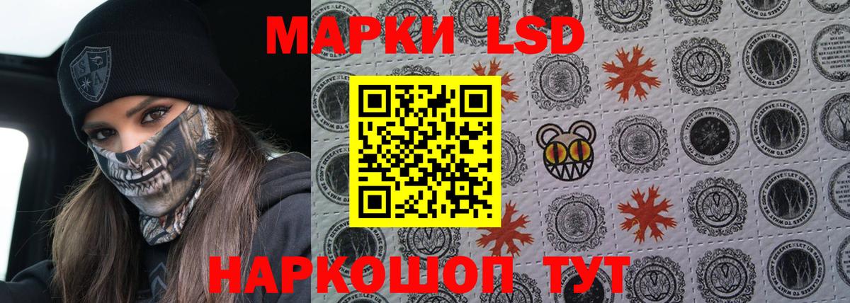 LSD-25 экстази кислота Добрянка