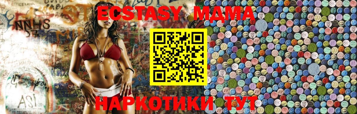 Амфетамин Добрянка