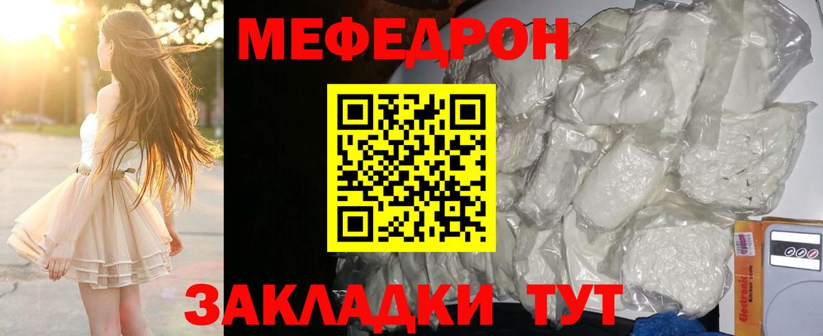 МЯУ-МЯУ  Вход с VPN  Добрянка  МЯУ-МЯУ мука  МЯУ-МЯУ  МЯУ-МЯУ мяу мяу 
