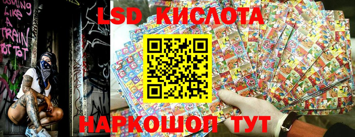 Наркотические марки 1,8мг  Вход с VPN  хочу   Добрянка 