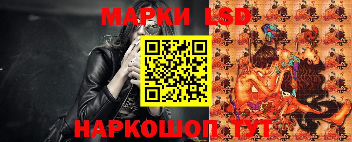 Марки N-bome 1,5мг Добрянка