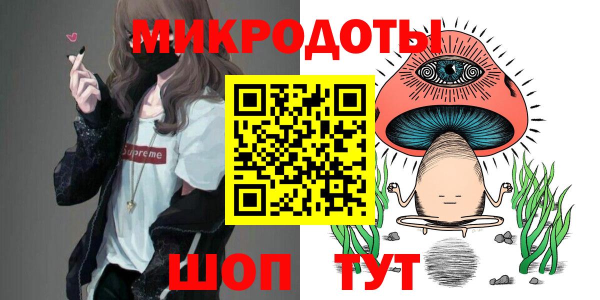 Галлюциногенные грибы GOLDEN TEACHER Добрянка