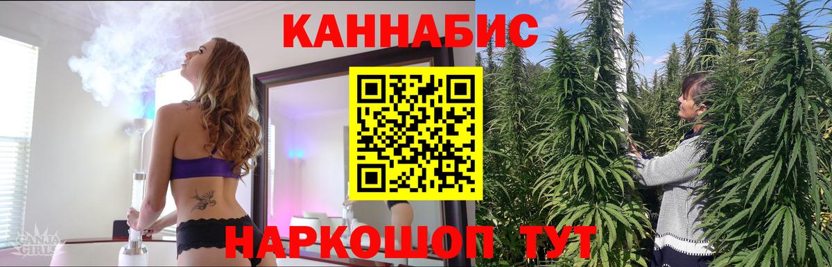 Шишки марихуана AK-47 Добрянка
