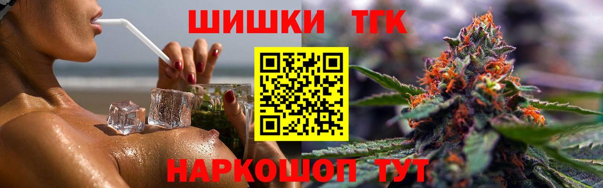 Добрянка  Бошки Шишки Amnesia  Шишки марихуана OG Kush  Вход с VPN 
